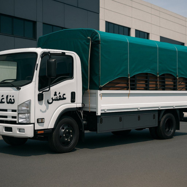 دينا نقل عفش بالرياض